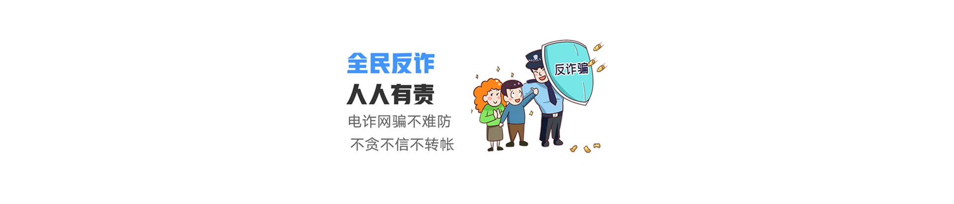 峨边彝族自治县联通宽带